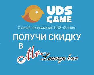 Cashback 5% в Mr. Lounge Bar