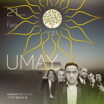 Группа Umay на террасе EYWA