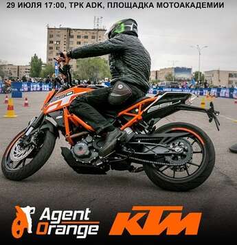 Мотоджимхана