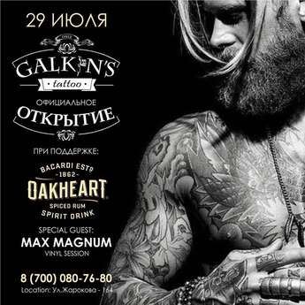 Открытие студии GALKIN'S tattoo
