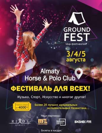 GROUND FEST ALMATY