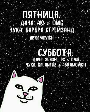 План на выходные от «Чукотки»