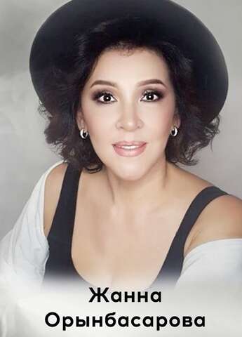 Жанна Орынбасарова в «МузКафе»
