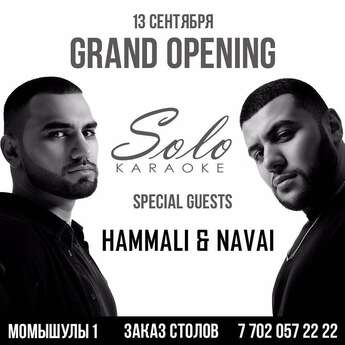 Открытие караоке Solo