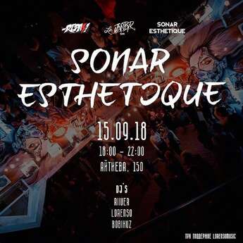 Возвращаем лето с Repas Workshop