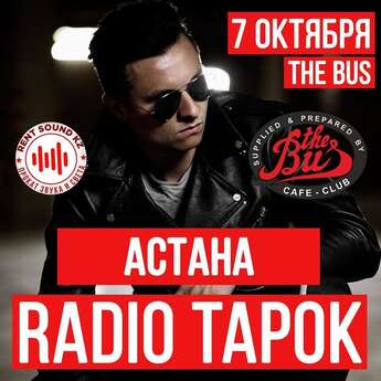  RADIO TAPOK в Астане