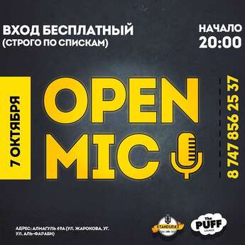 Stand Up в Puff lounge