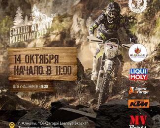 Enduro Almaty Mountain Cup 2018 в OI-QARAGAI Lesnaya Skazka