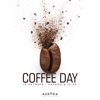 Coffee Day в Aurora 