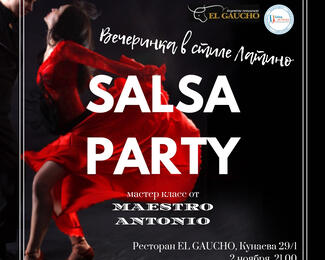 Salsa party в ресторане EL GAUCHO