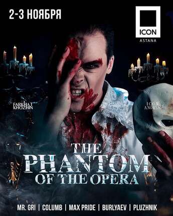 Halloween в ICON CLUB