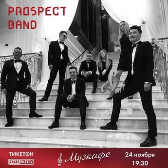 Prospect live band в «МузКафе»