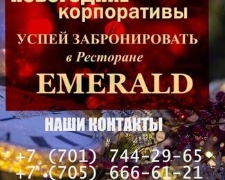 Новогодние корпоративы в банкетном зале Emerald