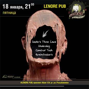 Зажигаем с Lenore Pub!