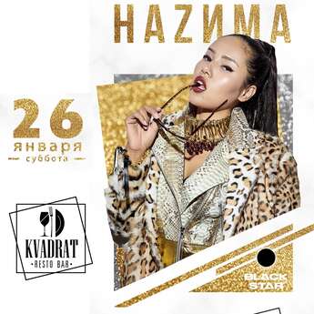 НаZима в Астане