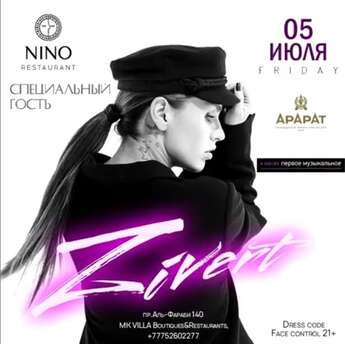 ZIVERT в Алматы!