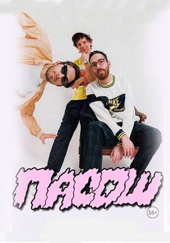 Пасош в Алматы