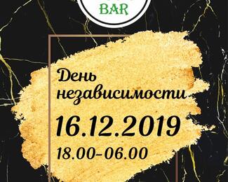 День независимости в KEGA MUSIC BAR на Богенбай батыра