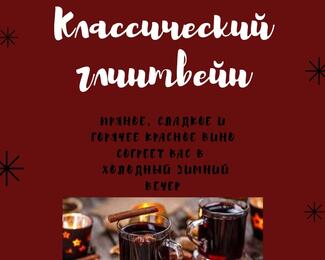 ​Новинка от Flying Chef Catering​