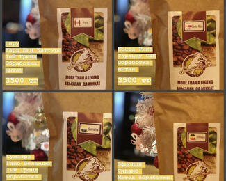 JumpinGoat Coffee: ​в Новый год с новым вкусом! 
