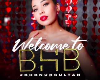 21 ФЕВРАЛЯ | ПЯТНИЦА WELCOME TO BHB