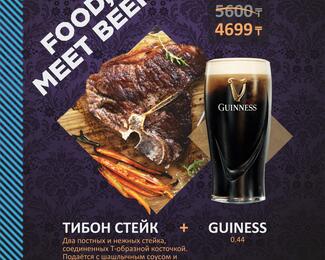 ​PAROVOZ Cafe & Bar: стейк «тибон» + Guinness = идеально!