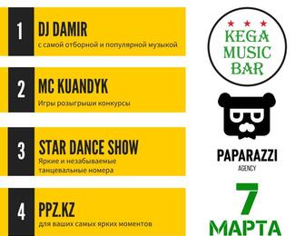 Самый лучший женский день в KEGA MUSIC BAR на Богенбая