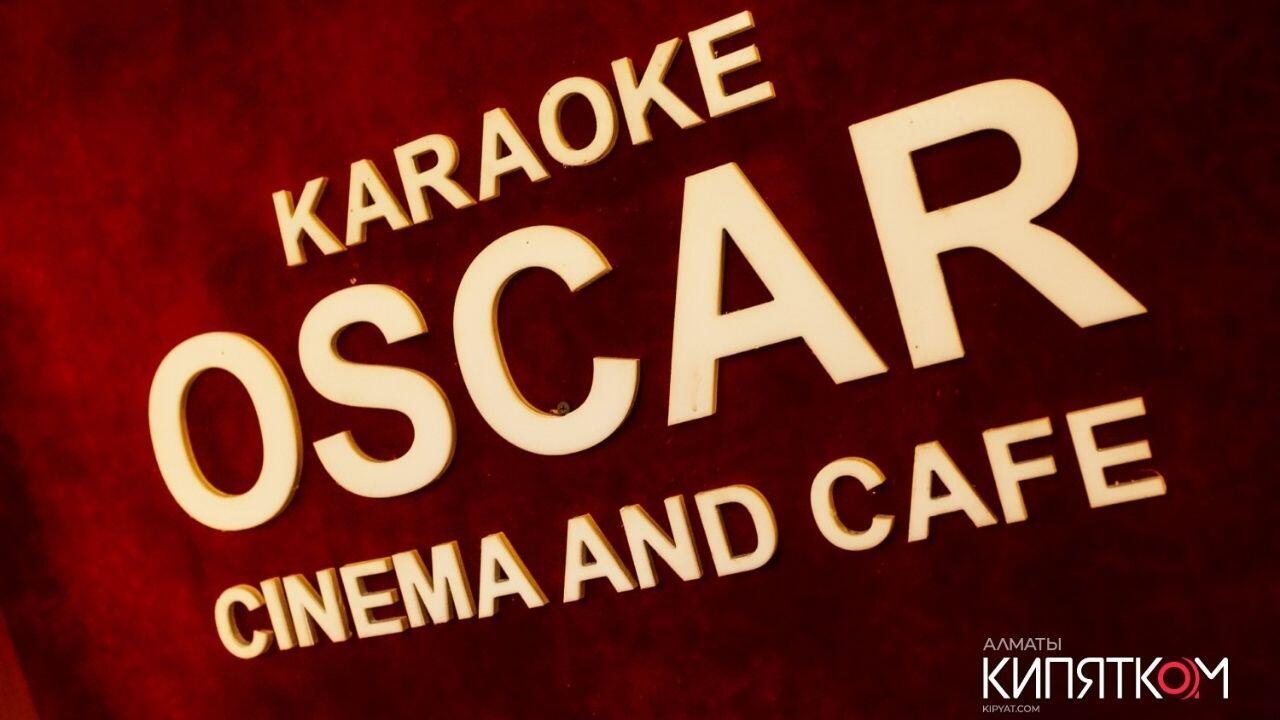 Oscar cinema. Оскар Синема Чебоксары.