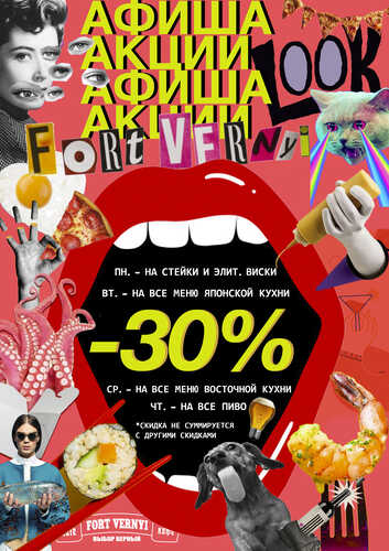 Праздник каждый день!