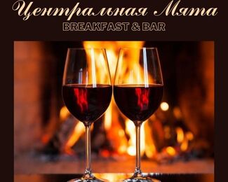 Белое или Красное? 🍷