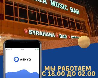 ASHYQ в KEGA MUSIC BAR!