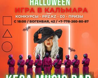 30 октября HALLOWEEN в KEGA MUSIC BAR​!