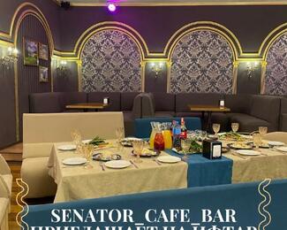 SENATOR поздравляет Вас со священным месяцем Рамадан!