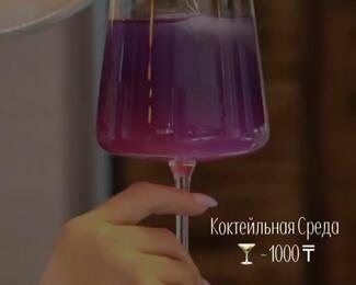 Коктейльная среда в Fornarina