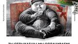 Janym Soul Janym Soul Алматы фото