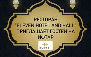 Eleven Ballroom — большой зал