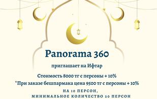 Panorama 360