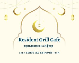 Ифтар-меню от 5500 тенге в Resident Grill Cafe