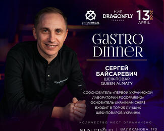 Гастро-ужин с шеф-поваром Queen Almaty в Dragonfly Izakaya