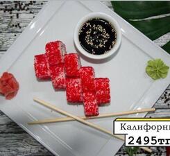 Калифорния