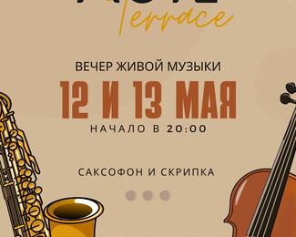 Вечера живой музыки в MÖTE