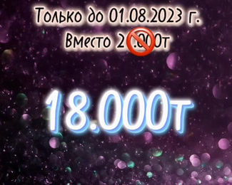 Роскошный выпускной вечер за 18 000 тенге зале торжеств «Белые розы» 