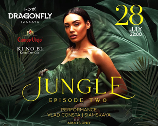 Тематическая вечеринка в стиле Jungle снова в Dragonfly Izakaya