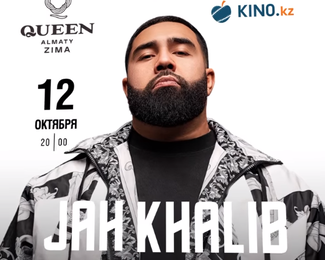 Концерт Jah Khalib'а на открытии новой локации Queen Almaty ZIMA