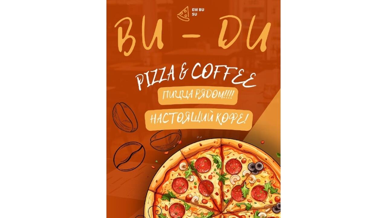 Кафе «Bu-Du Pizza » в Алматы, мкр. Жетысу-4, 32/1. Фото, отзывы.