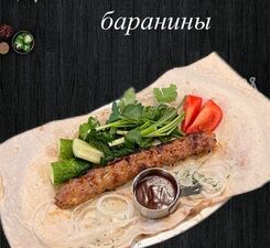 Люля-кебаб из баранины