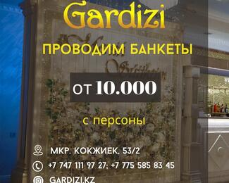 Банкеты за 10 000 тенге в Gardizi