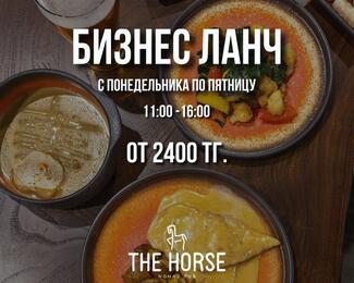 На бизнес-ланч в The Horse nomad pub