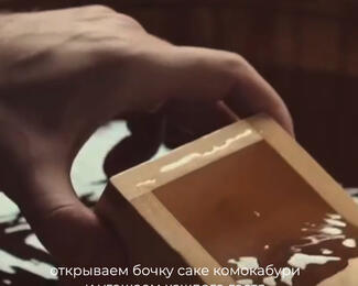 В Dragonfly Izakaya 13 сентября угощают саке