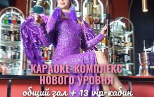 Зая, на Бис